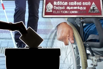 வாக்களிப்பு நிலையங்களில் விசேட தேவையுடையவர்களுக்கு சிறப்பு ஏற்பாடுகள்
