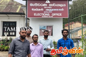 நுவரெலியாவில் நாடாளுமன்ற தேர்தலுக்கு கட்டுப்பணம் செலுத்திய புதிய சுயேட்சைக் குழு