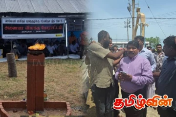 செம்மணியில் குழப்பம் விளைவிக்கப்பட்ட சம்பவத்திற்கு கடற்றொழில் அமைச்சர் கண்டனம்