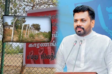 மக்களின் காணிகளை இராணுவத்திற்கு கொடுக்கும் என்பிபி - எழுந்துள்ள குற்றச்சாட்டு