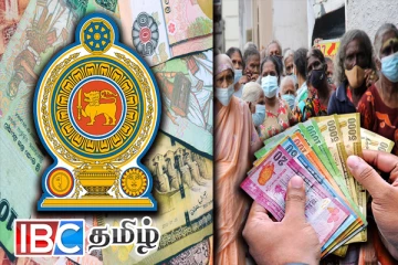 ஓய்வூதியதாரர்களுக்கான கொடுப்பனவு : அரசாங்கம் வெளியிட்ட மகிழ்ச்சி தகவல்