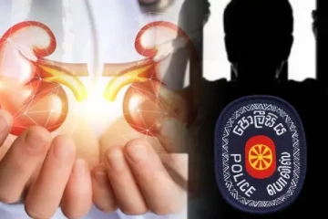 சிறுநீரகத்தை விற்று போதைப்பொருள் வியாபாரத்தில் ஈடுபட்ட நபர் கைது