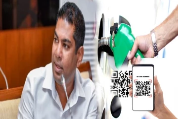 கியூ ஆர் முறைமை நீக்கப்படுமா..! அமைச்சர் வெளியிட்ட தகவல்