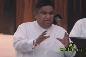 பெண்களை வர்ணிக்கும் நாடாளுமன்ற உறுப்பினர்கள்! ஜனாதிபதியிடம் விடுக்கப்பட்டுள்ள கோரிக்கை