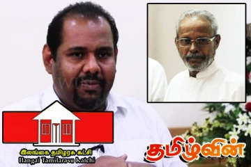 யாழ். மாவட்டத்தில் தமிழரசுக் கட்சிக்கு காத்திருக்கும் பேரதிர்ச்சி...!