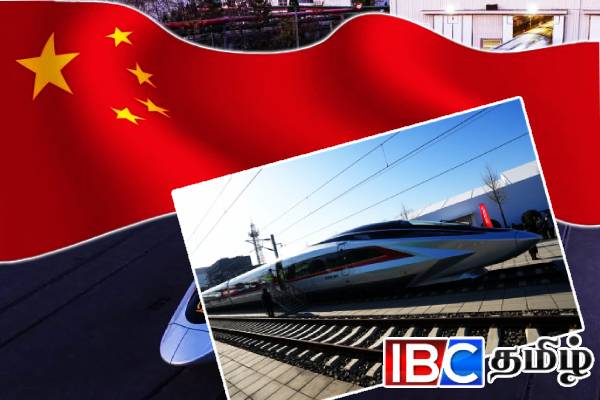 உலகின் அதிவேக புல்லட் தொடருந்து: சீனா படைத்துள்ள சாதனை