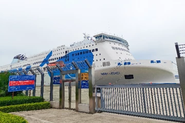 மிதக்கும் சொர்க்கம்., முதல் பயணத்தை துவங்கிய பிரம்மாண்ட சொகுசு கப்பல்