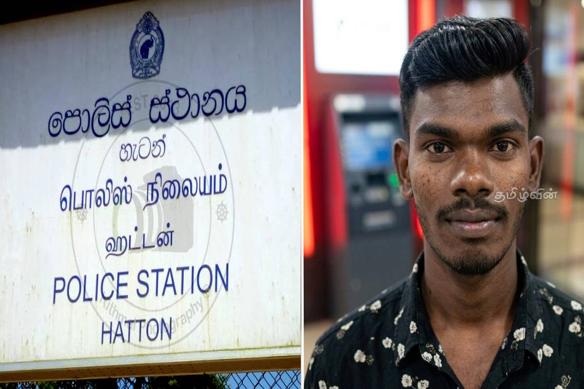 ATM இயந்திரத்தை உடைத்து கொள்ளையடிக்க முயற்சி - பொதுமக்களின் உதவியை நாடும் பொலிஸார் | Attempted Robbery Of Atm Machine In Hatton