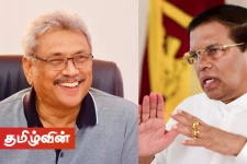 கோட்டா அரசுக்கு மைத்திரி விடுத்துள்ள எச்சரிக்கை!
