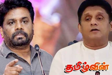 போதைப்பொருள் வர்த்தகத்தில் ஈடுபடும் ஊடக நிறுவனங்கள்: சஜித்தின் கோரிக்கை