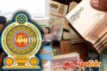 2025 முதல் காலாண்டில் இலஞ்ச குற்றத்துக்காக விதிக்கப்பட்ட அபராத வருமானம் தொடர்பான தகவல்