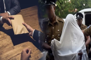 லஞ்சம் வாங்கிய கிராம உத்தியோகத்தர் காத்திருந்த அதிர்ச்சி