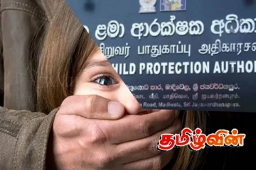 சிறுவர்களுக்கு நடந்த மோசமான செயல் தொடர்பில் வெளியான அதிர்ச்சியளிக்கும் தகவல்கள்