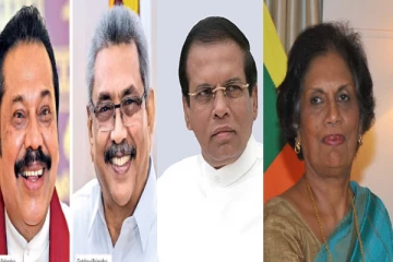 அரசியலில் இருந்து ஒதுங்குங்கள் : முன்னாள் அதிபர்களுக்கு பகிரங்க அறிவிப்பு