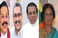 அரசியலில் இருந்து ஒதுங்குங்கள் : முன்னாள் அதிபர்களுக்கு பகிரங்க அறிவிப்பு
