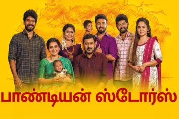 பாண்டியன் ஸ்டோர்ஸ் சீரியலில் இருந்து இந்த நாயகியும் வெளியேறுகிறாரா?- ஷாக்கான ரசிகர்கள்