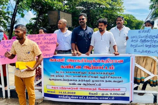 பிள்ளையானின் தீவிர விசுவாசிகள் தமிழரசுக் கட்சியில் | Pillaiyan S Party Members Tmvp Joint Tna Itak