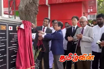 திருகோணமலை பொது வைத்தியசாலையில் அதிநவீன தொற்று கழிவு எரியூட்டி பிரிவு