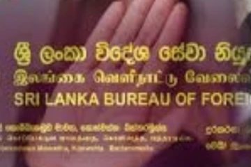 විදේශ රැකියා ජාවාරම් ඉහළට..? තවත් කාන්තාවක් අත්අඩංගුවට..