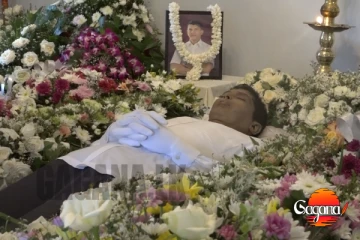 අභාවප්‍රාප්ත හිටපු රාජ්‍ය අමාත්‍ය ලොහාන් රත්වත්ත මහතාගේ අවසන් කටයුතු අද