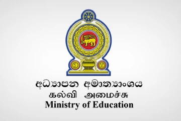 පාසල් සිසුන්ට බදාදා නිවාඩුවේ Online උගන්නයිද? ගෙදර හිටියට නිකන් ඉන්න බැහැ - විදුහල්පතිවරුන්ට නිවේදනයක්