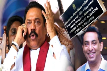 விசாரணைக்கு செல்ல தயாராகும் மகிந்த! கபில சந்திரசேனவின் மரணத்தின் பின்னர் வெளியான அறிவிப்பு