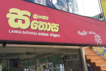 நாடு முழுவதும் உள்ள சதொசவில் பொருட்களுக்கு தட்டுப்பாடு