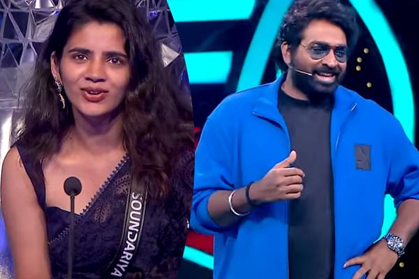 பிக் பாஸ் சௌந்தர்யா சொன்ன குட் நியூஸ் - குவியும் லைக்குகள் | Bigg Boss Season 8 Soundarya S Good News பிக் பாஸ் சௌந்தர்யா சொன்ன குட் நியூஸ் - குவியும் லைக்குகள் | Bigg Boss Season 8 Soundarya S Good News