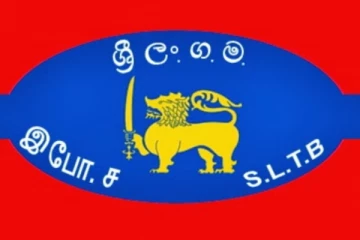 வடக்கு பிராந்திய முகாமையாளர் பதவிக்கு தமிழர் புறக்கணிப்பு;  தென்னிலங்கையை சேர்ந்தவர்  நியமனம்!