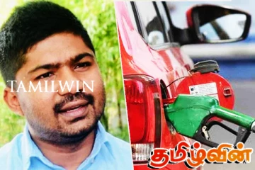 எரிபொருள் விலையை 170 ரூபா வரை குறைக்க முன்வைக்கப்பட்ட யோசனை