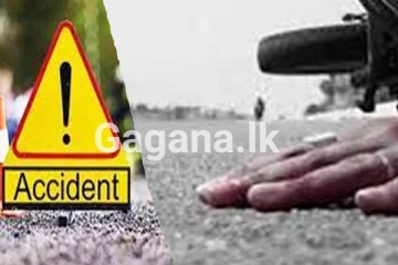 අවාසනාවන්ත ලෙස පොලිස් නිලධාරියකු ජීවිතක්ෂයට..!