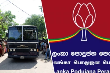 சிறை மோதலுக்கு அநுர அரசே முழுப் பொறுப்பு! மொட்டுக் கட்சி சாடல்