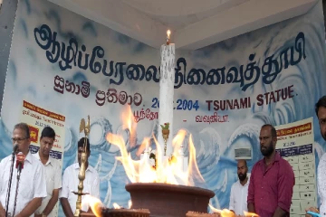 வடக்கு கிழக்கில் ஆழிப்பேரலை அழிவின் உணர்வுபூர்வ அஞ்சலி!