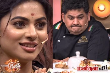 TCDC: ஆண்களின் வாழ்கையையே dish- ஆக மாற்றிய நடிகை டெல்னா! படு வைரலாகும் காணொளி