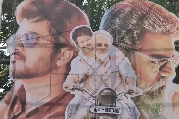 அஜித் - விஜய் ரசிகர்கள் சேர்ந்து 25 அடிக்கு வைத்த பேனர்! வைரல் | Ajith Vijay Together Fans Banner Goes Viral