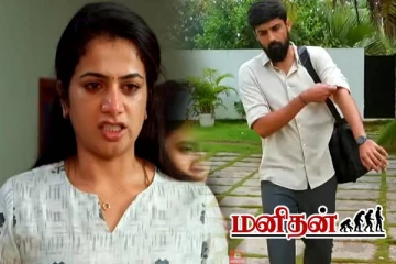 எதற்கும் துணிந்த சக்தி.. பழி தீர்க்க துடிக்கும் ஜனனி- குணசேகரன் திட்டம் கைக்கூடுமா?