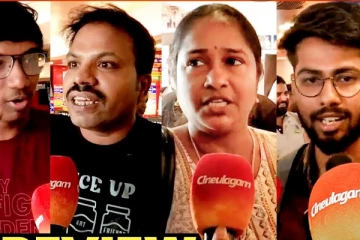 கொட்டுக்காளி படம் எப்படி இருக்கு? Public Review இதோ