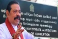 இலஞ்ச ஆணைக்குழுவின் முன் முன்னிலை : மகிந்த வெளியிட்ட அறிவிப்பு