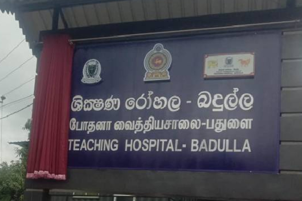 பேருந்து ஒன்றிற்குள் பெண்ணுக்கு நேர்ந்த கதி | Women Injured By A Man Inside The Bus
