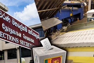 தேர்தலுக்கான வாக்குச்சீட்டுக்களை அச்சடிக்க தேவைப்படும் பெருந்தொகை பணம்