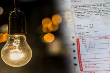 இன்னும் 03 வருடங்களில் மீண்டும் மின் கட்டணம் குறைக்கப்படும்! கஞ்சன விஜேசேகர