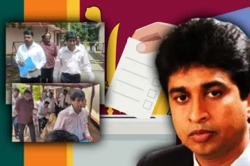 வன்னியில் வேட்புமனுத்தாக்கல் செய்த ஜெ. ஸ்ரீ ரங்கா