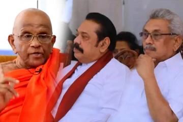 அரசாங்கத்திற்கு தேரர் விடுத்துள்ள பகிரங்க எச்சரிக்கை