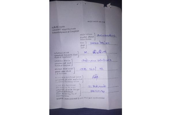 இளைஞரை அடித்து அச்சுறுத்தி மோட்டார் சைக்கிளை கொண்டுசென்ற கும்பல் (Photos) | The Gang Who Threatened Beat Youth Took Motorcycle
