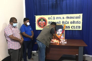 படுகொலை செய்யப்பட்ட ஊடகவியலாளர் மயில்வாகனம் நிமலராஜனின்   நினைவு தினம் இன்று