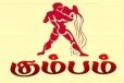 2026-ல் கும்பம் ராசியினர் இந்த விஷயம் செய்தால் வெற்றி நிச்சயம்
