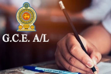 கல்விப் பொதுத்தராதர உயர்தரப் பரீட்சை திகதிகள் திருத்தம்