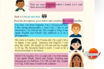 ගුරුවරුන්ගෙන් ප්‍රකාශ සටහන් කරගැනීම ආරම්භයි - CIDයෙන් මොඩියුලය ගැන පරීක්ෂණ