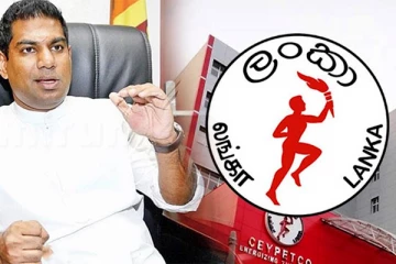 எரிசக்தி அமைச்சரின் விசேட அறிவிப்பு