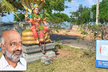 யாழ்.பண்ணை பகுதியில் அமைக்கப்பட்ட அம்மன் சிலை குறித்து சித்தார்த்தன் கேள்வி!